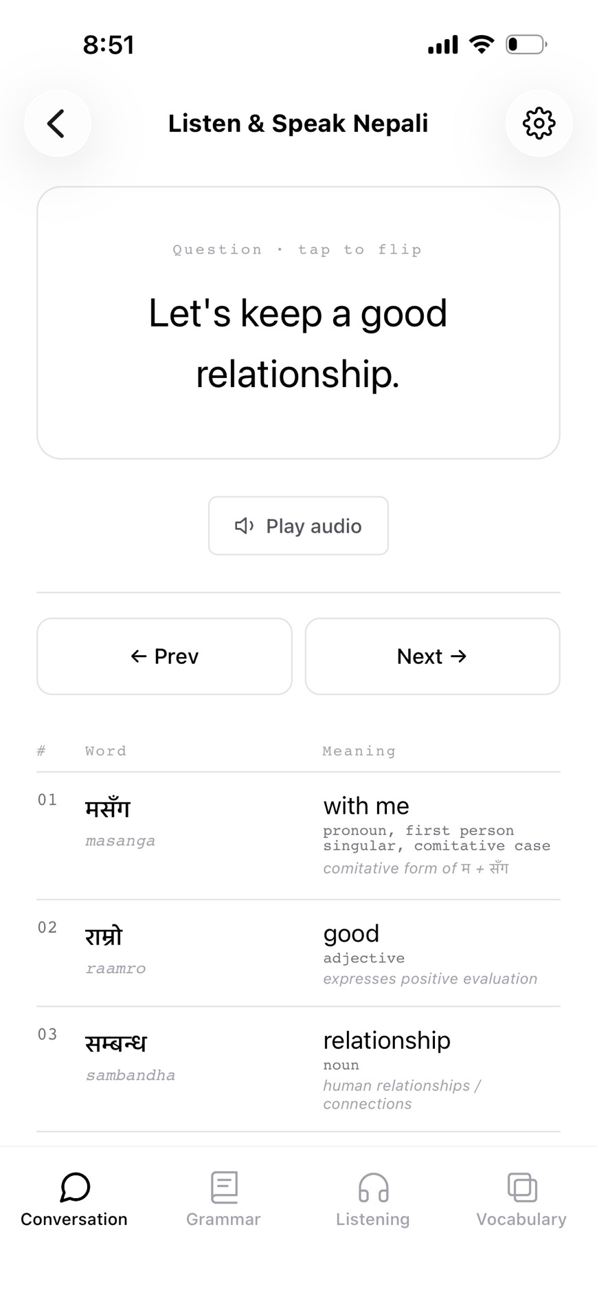 Listening mode screen