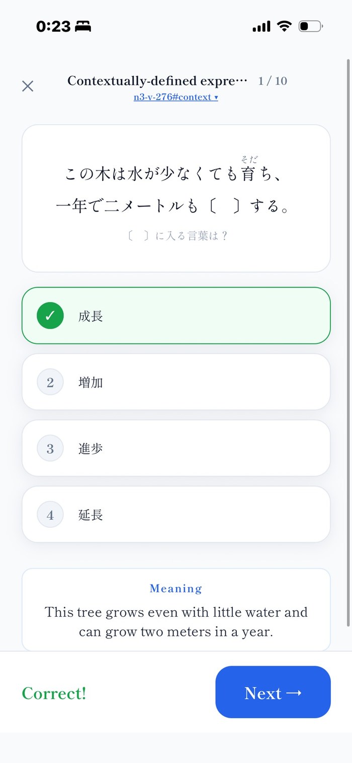 Exam tab — real exam formats (Kanji & Vocabulary) with per-section accuracy