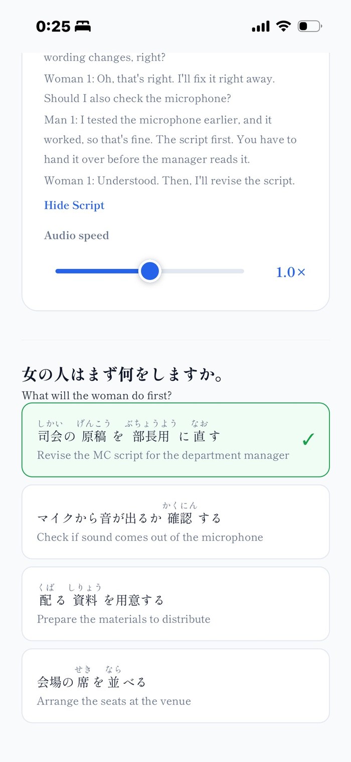 Listening — task comprehension, answer by audio (with furigana script)