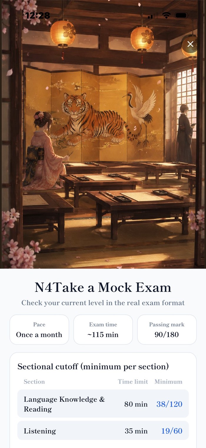 Mock exam — real exam format, timing, pass line and per-section cutoffs