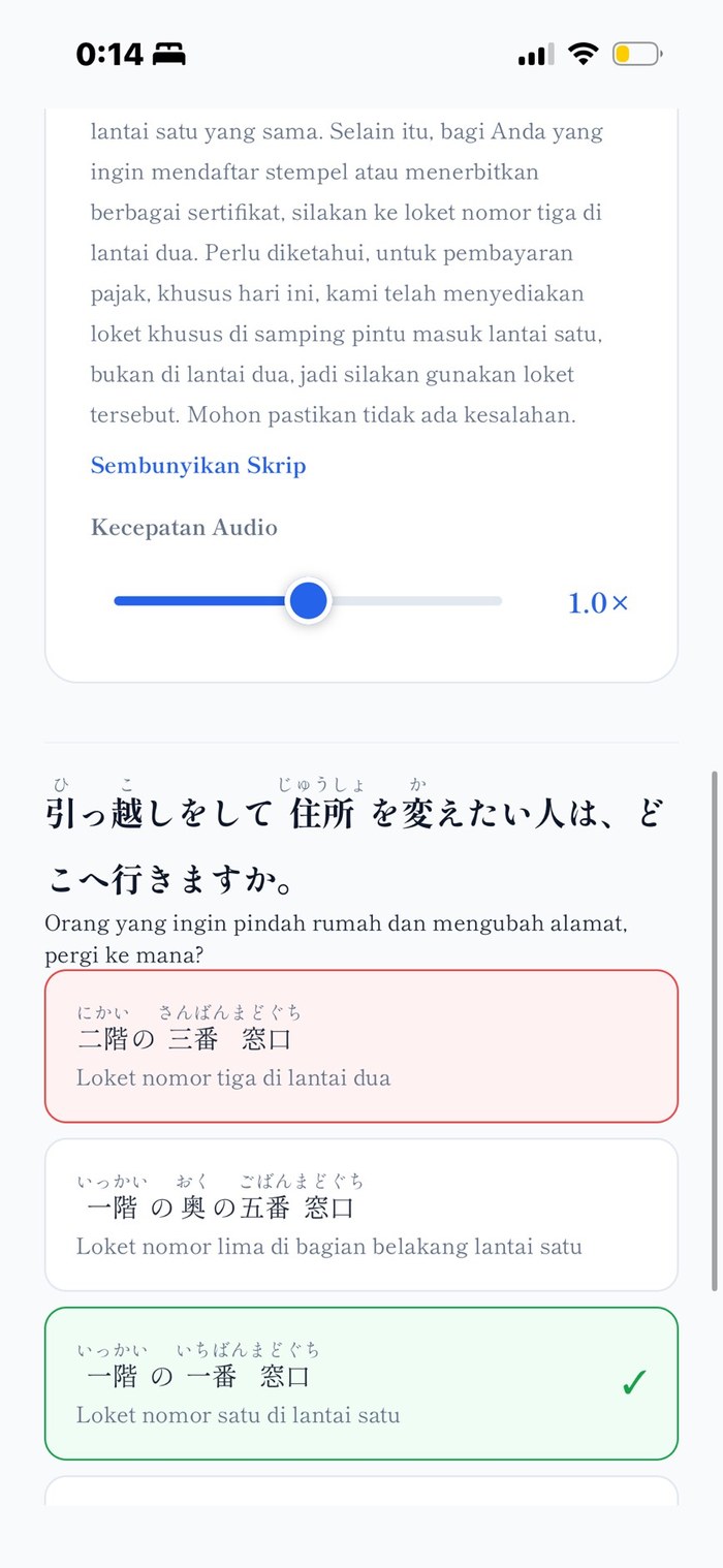 Menyimak — pemahaman tugas, jawab lewat audio (dengan naskah furigana)